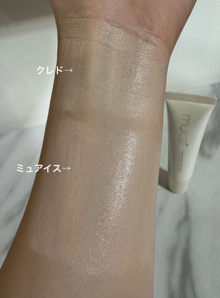 ヴォワールコレクチュールn/クレ・ド・ポー ボーテ/化粧下地を使ったクチコミ(4枚目)