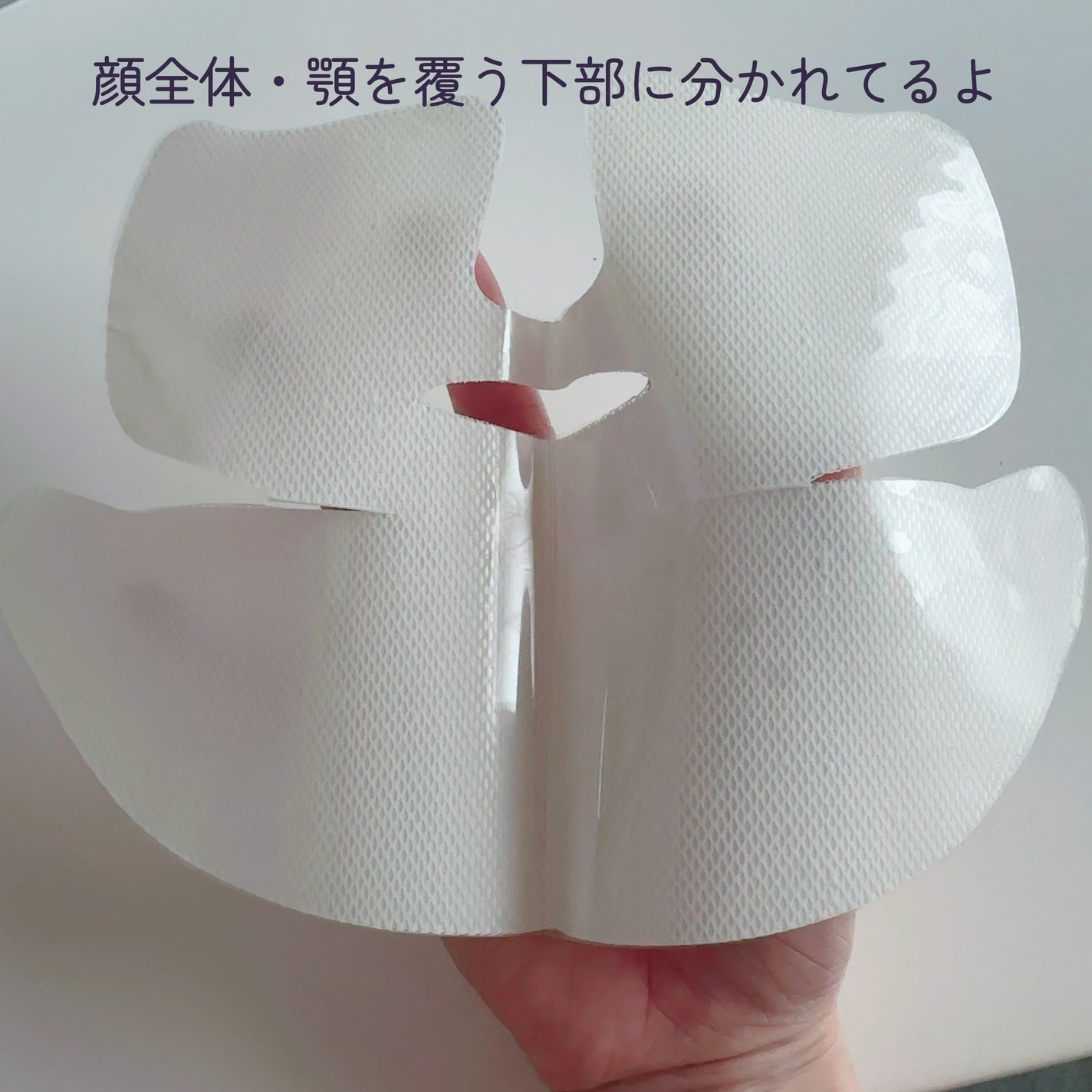 バイオヒールボ プロバイオダーム™ 3Dリフティング フルフェイス輪郭マスク/BIOHEAL BOH/シートマスク・パックを使ったクチコミ(6枚目)