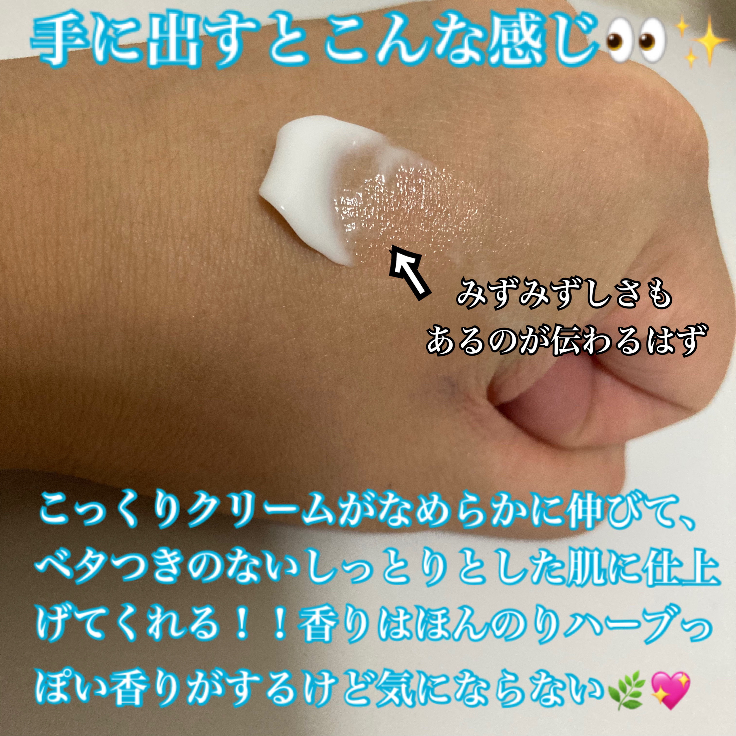 EPL キュアクリームXD/Dr.Oracle/フェイスクリームを使ったクチコミ（3枚目）