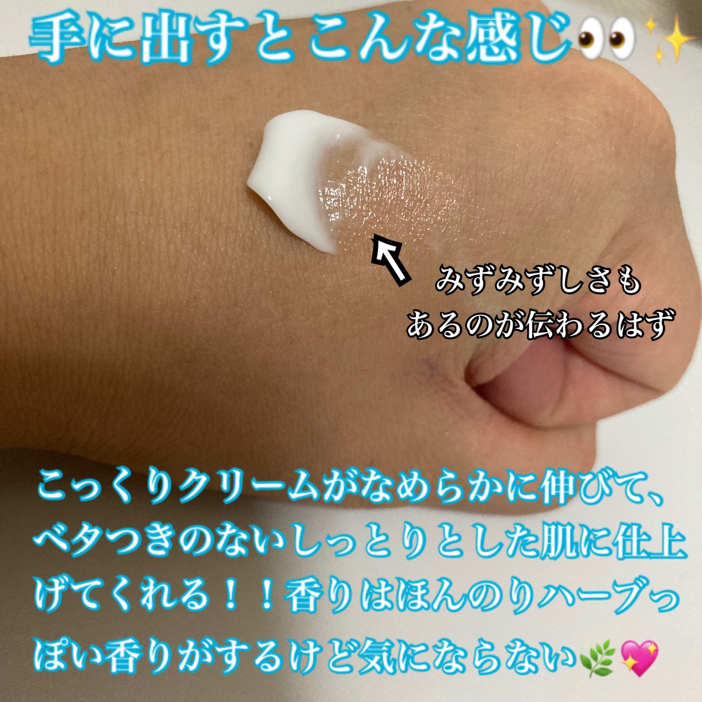 EPL キュアクリームXD/Dr.Oracle/フェイスクリームを使ったクチコミ(3枚目)