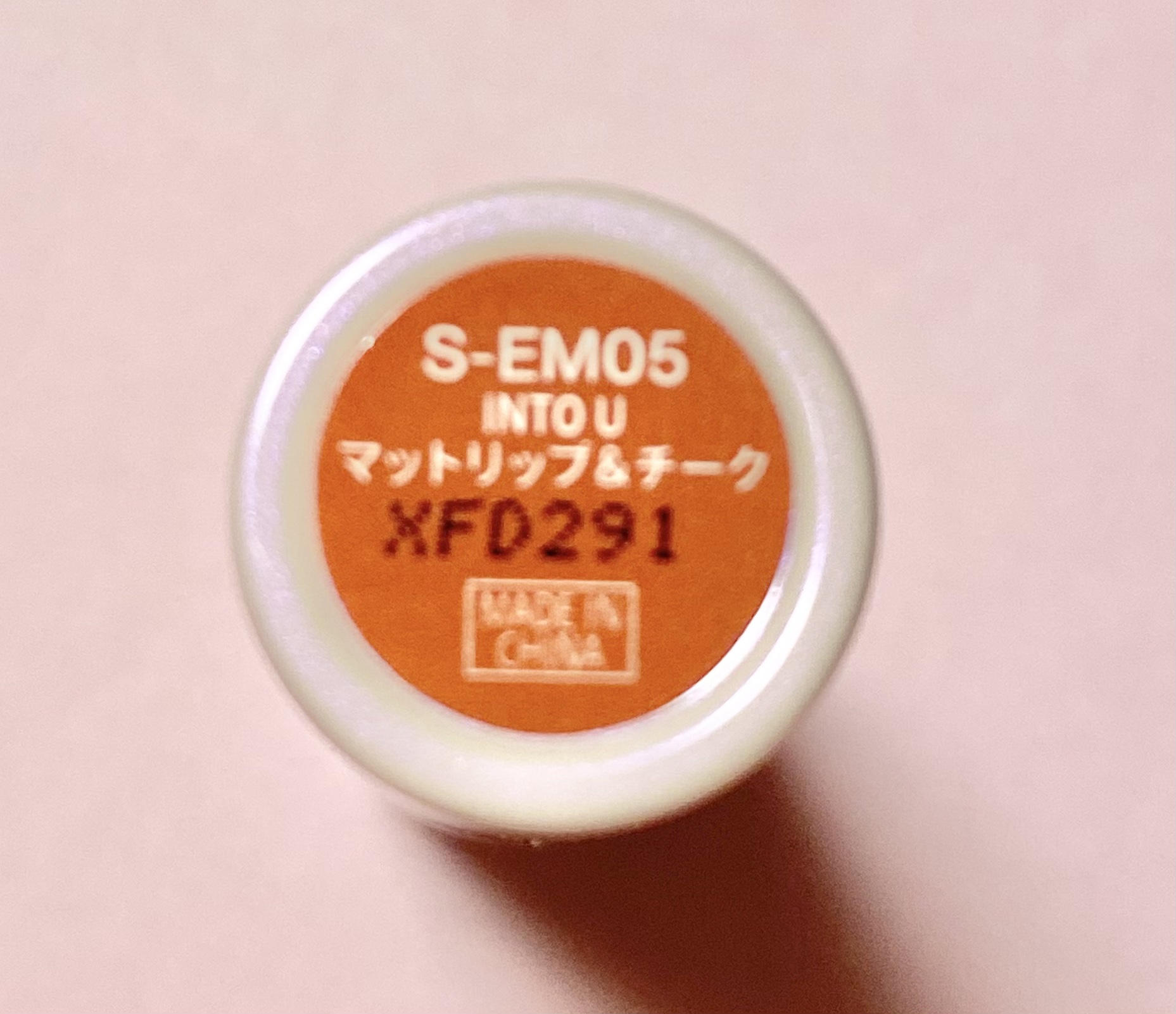 スーパーマットリップ＆チークマッド/INTO U/口紅を使ったクチコミ（3枚目）