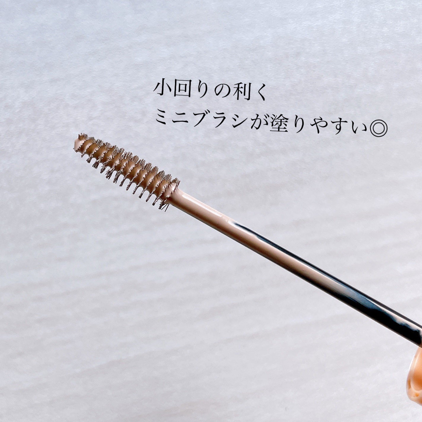 コンシーラーブロウマスカラ/キャンメイク/その他アイブロウを使ったクチコミ(3枚目)