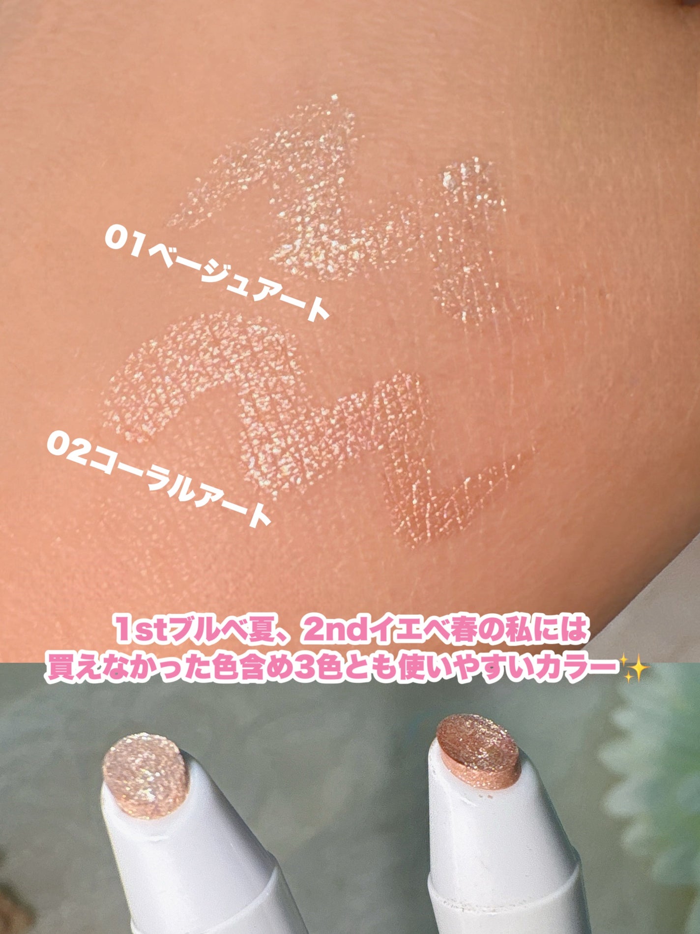 シピシピ ティアスケッチライナー/CipiCipi/ペンシルアイライナーを使ったクチコミ(3枚目)