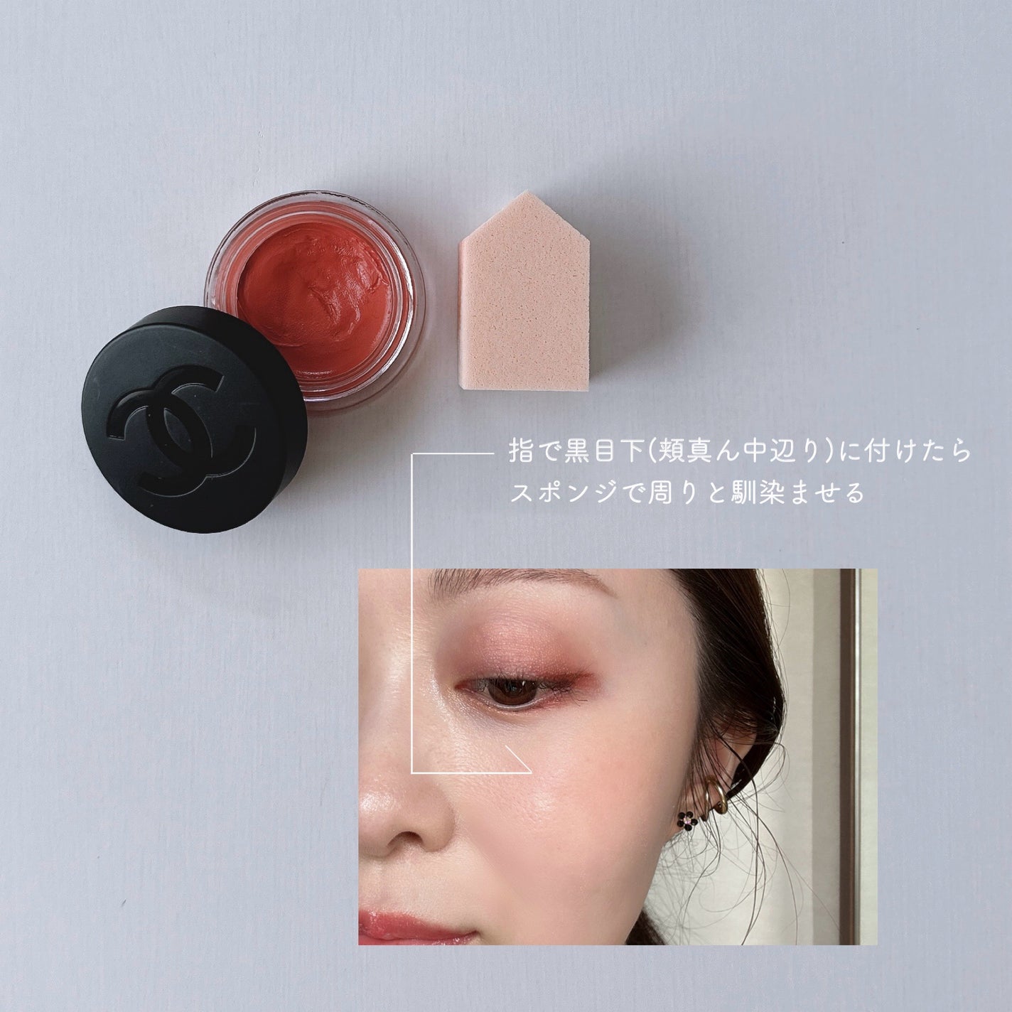 リップ&チーク ボーム N°1 ドゥ シャネル/CHANEL/口紅を使ったクチコミ(3枚目)