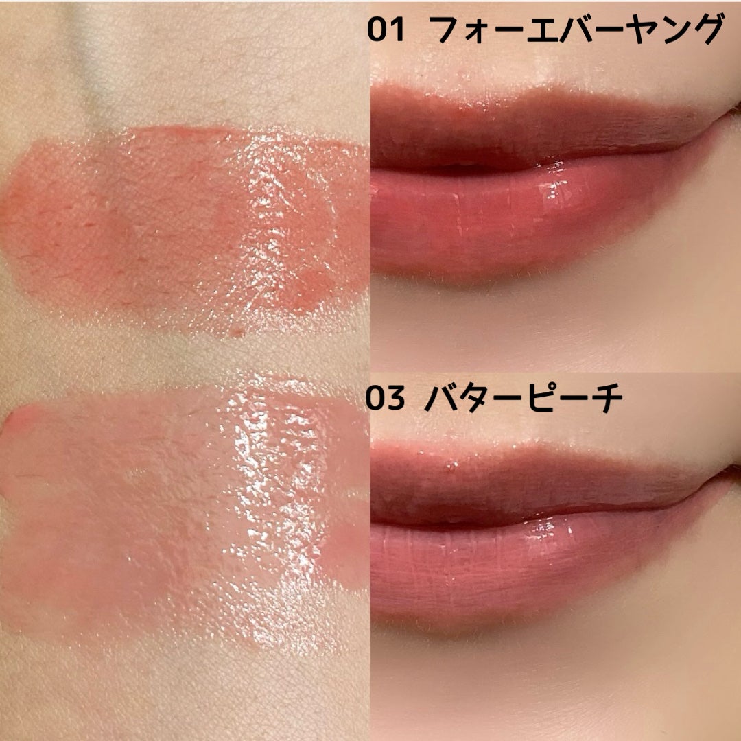 グローリップフラッシュ/all my things/口紅を使ったクチコミ(5枚目)