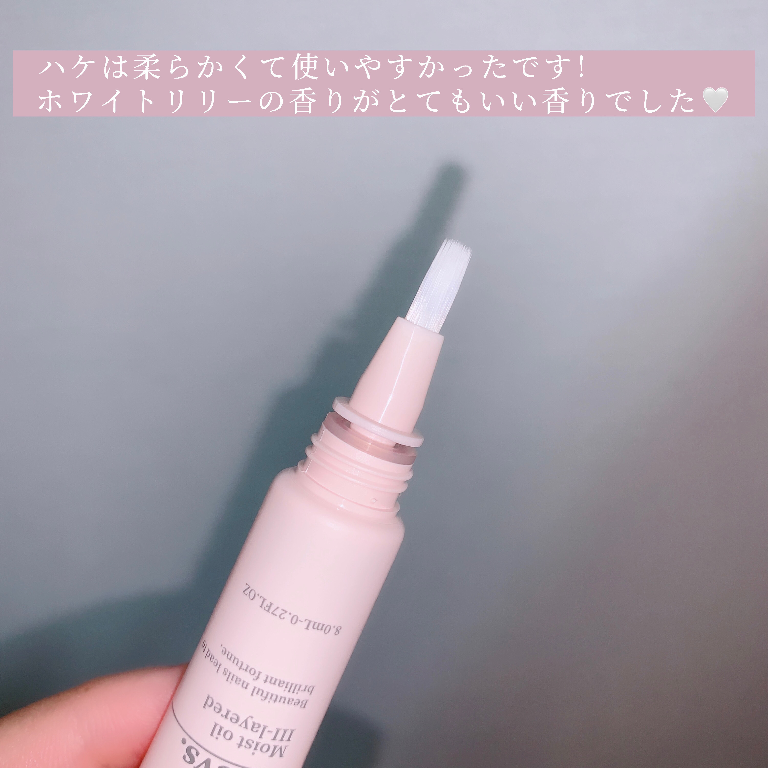 ネイルオイル Ⅲ-layerd/Ceevs./ネイルオイル・トリートメントを使ったクチコミ（3枚目）