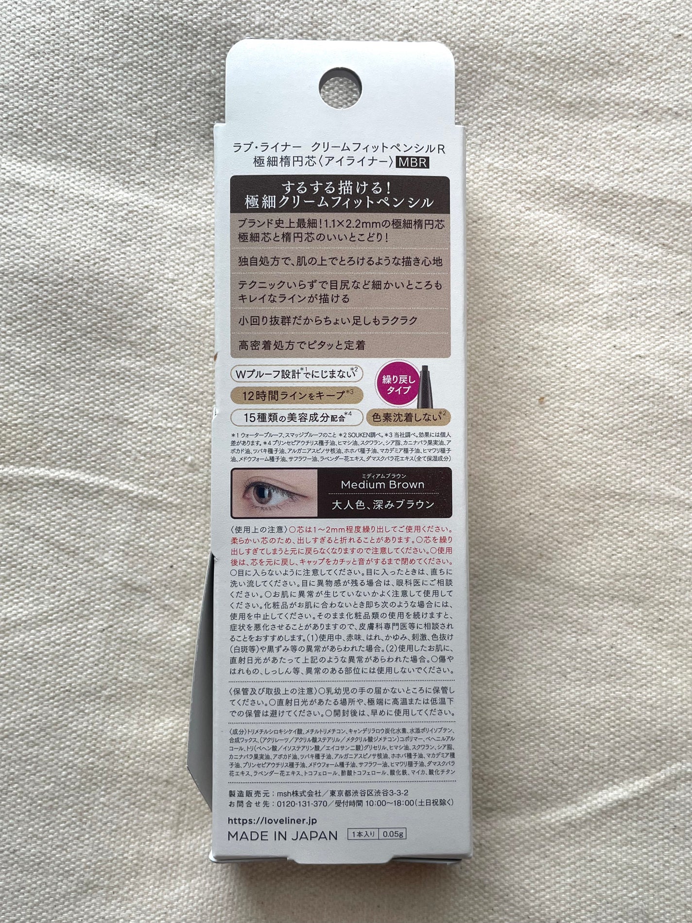 ã©ãã»ã©ã€ã㌠ã¯ãªãŒã ãã£ãããã³ã·ã«RïŒã¢ã€ã©ã€ããŒïŒ/ã©ãã»ã©ã€ããŒ/ãã³ã·ã«ã¢ã€ã©ã€ããŒã䜿ã£ãã¯ãã³ãïŒ2æç®ïŒ