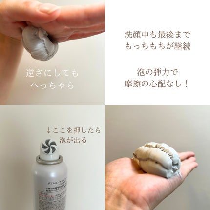 W酵素洗顔フォーム/SHIMBI METHOD/洗顔フォームを使ったクチコミ(3枚目)