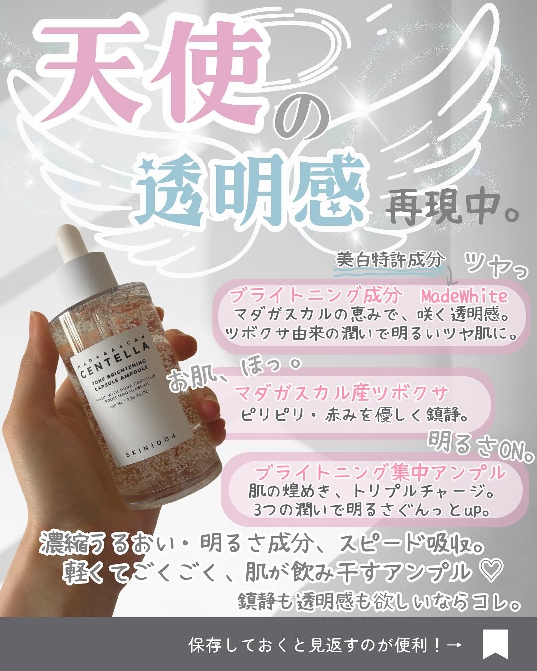 トーンブライトニング カプセルアンプル/SKIN1004/美容液を使ったクチコミ(2枚目)