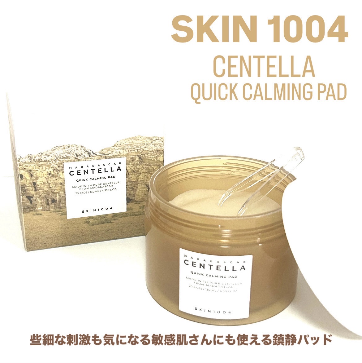 ヒアルーシカ ウォーターフィット サンセラム/SKIN1004/日焼け止めローションを使ったクチコミ（2枚目）