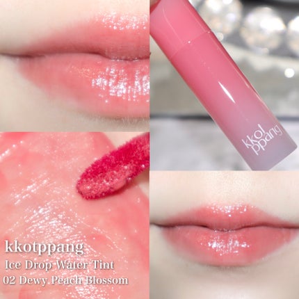 アイスドロップウォーターティント/kkotppang/リップティントを使ったクチコミ(5枚目)