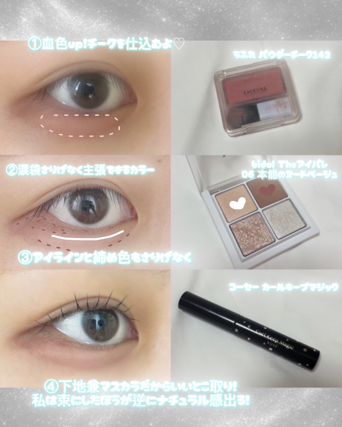 パウダー チーク/ちふれ/パウダーチークを使ったクチコミ（2枚目）