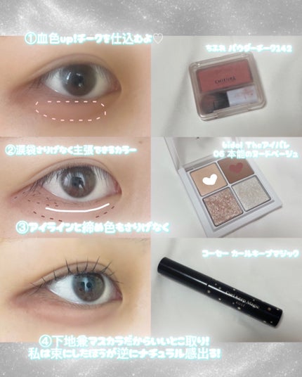 パウダー チーク/ちふれ/パウダーチークを使ったクチコミ(2枚目)