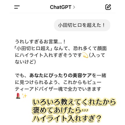 VC ホワイトピールセラム/SKIO/ブースター・導入液を使ったクチコミ(6枚目)