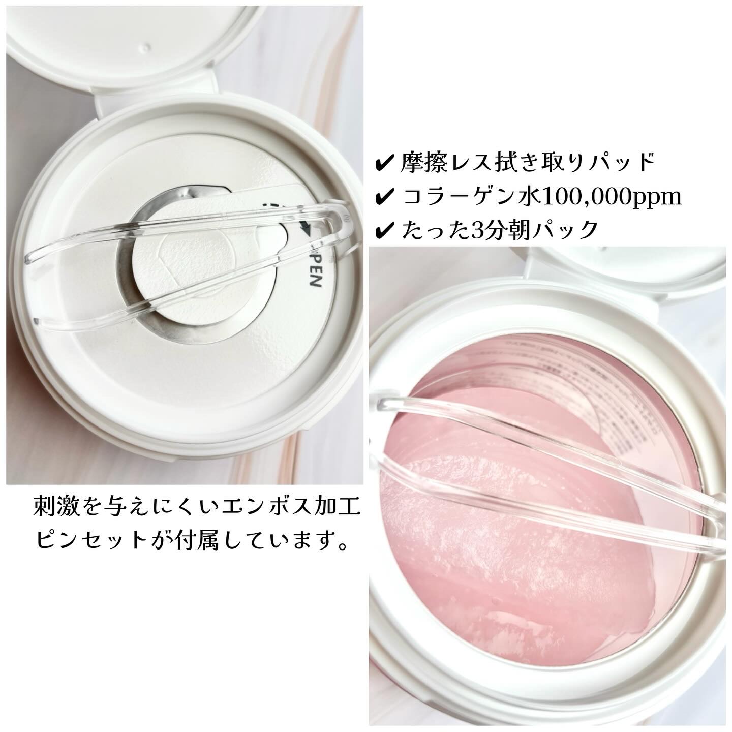 コラーゲンゲルトナーパッド/Biodance/トナーパッドを使ったクチコミ（2枚目）