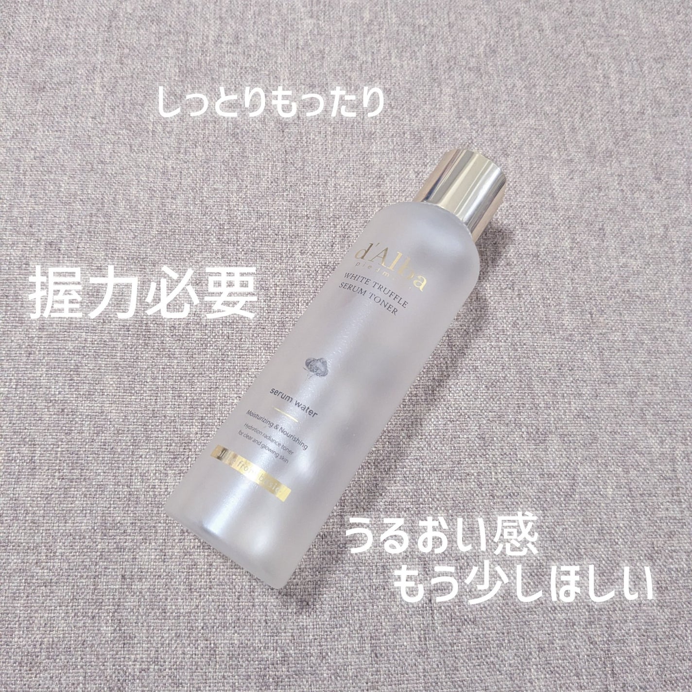 潤浸保湿 乳液/キュレル/乳液を使ったクチコミ(7枚目)