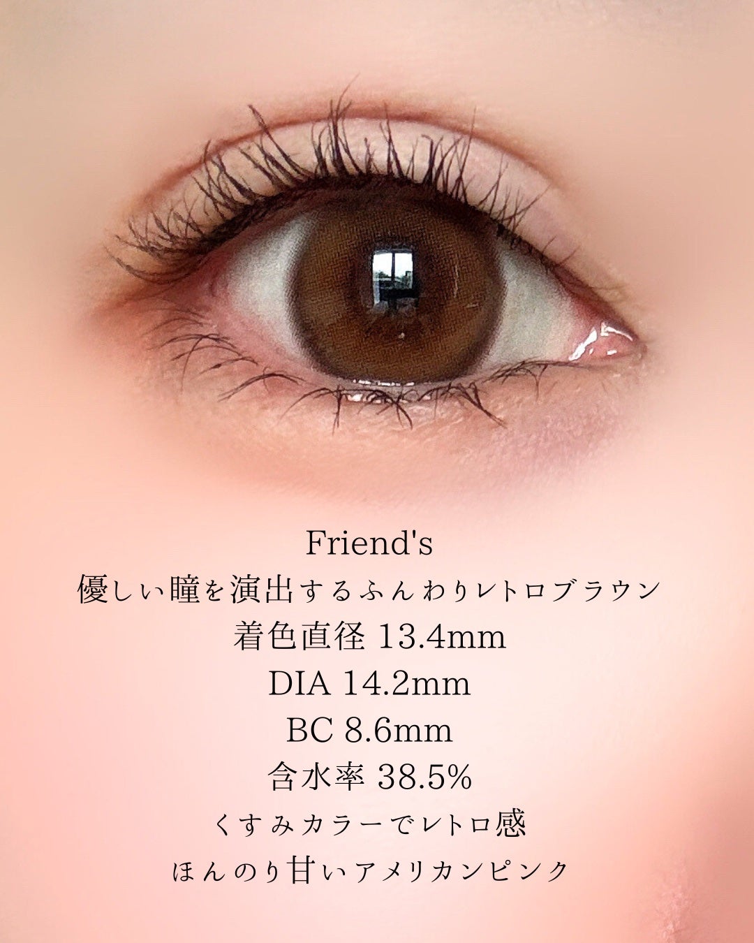 Whippy/Whippy/1ヶ月(1MONTH)カラコンを使ったクチコミ(2枚目)