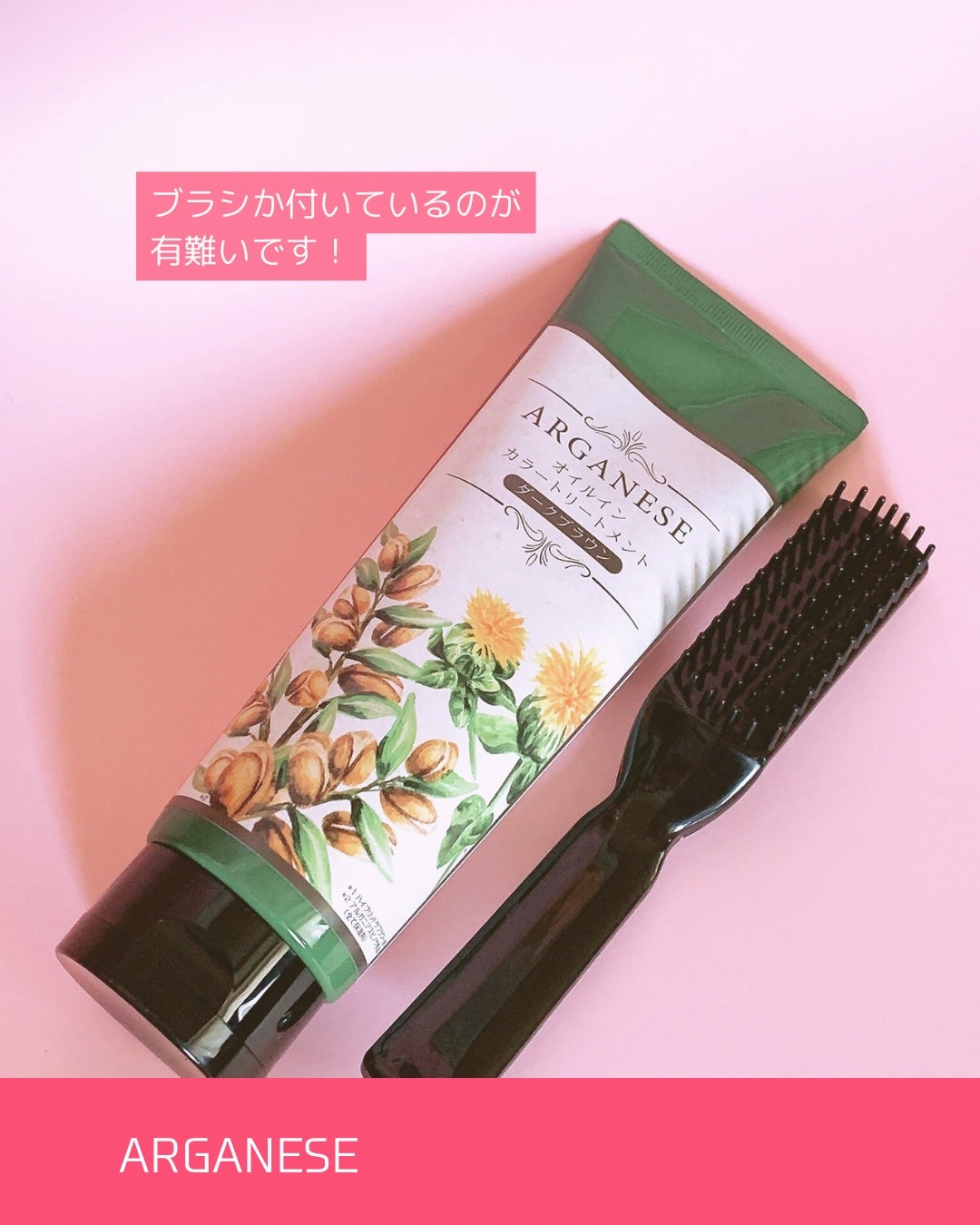 アルガネーゼ オイルインカラートリートメント/ウィルミナ/ヘアカラーを使ったクチコミ(2枚目)