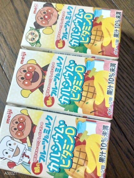 朝のフルーツ&ミルク/明治/その他ドリンクを使ったクチコミ(1枚目)