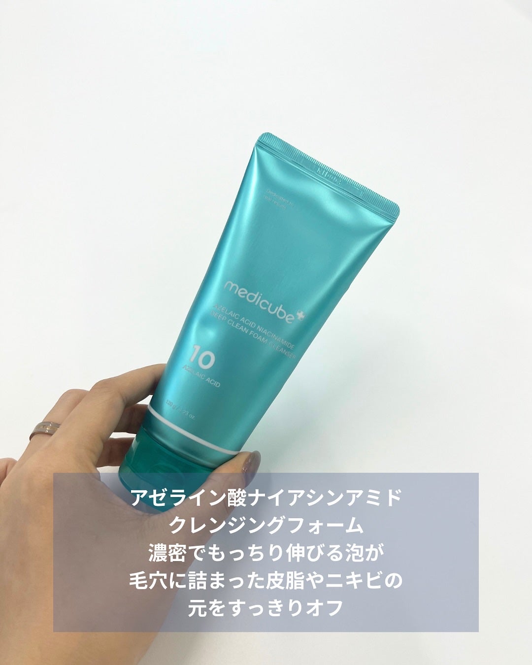 AGE-R ブースタープロ/MEDICUBE/美顔器・マッサージを使ったクチコミ(5枚目)