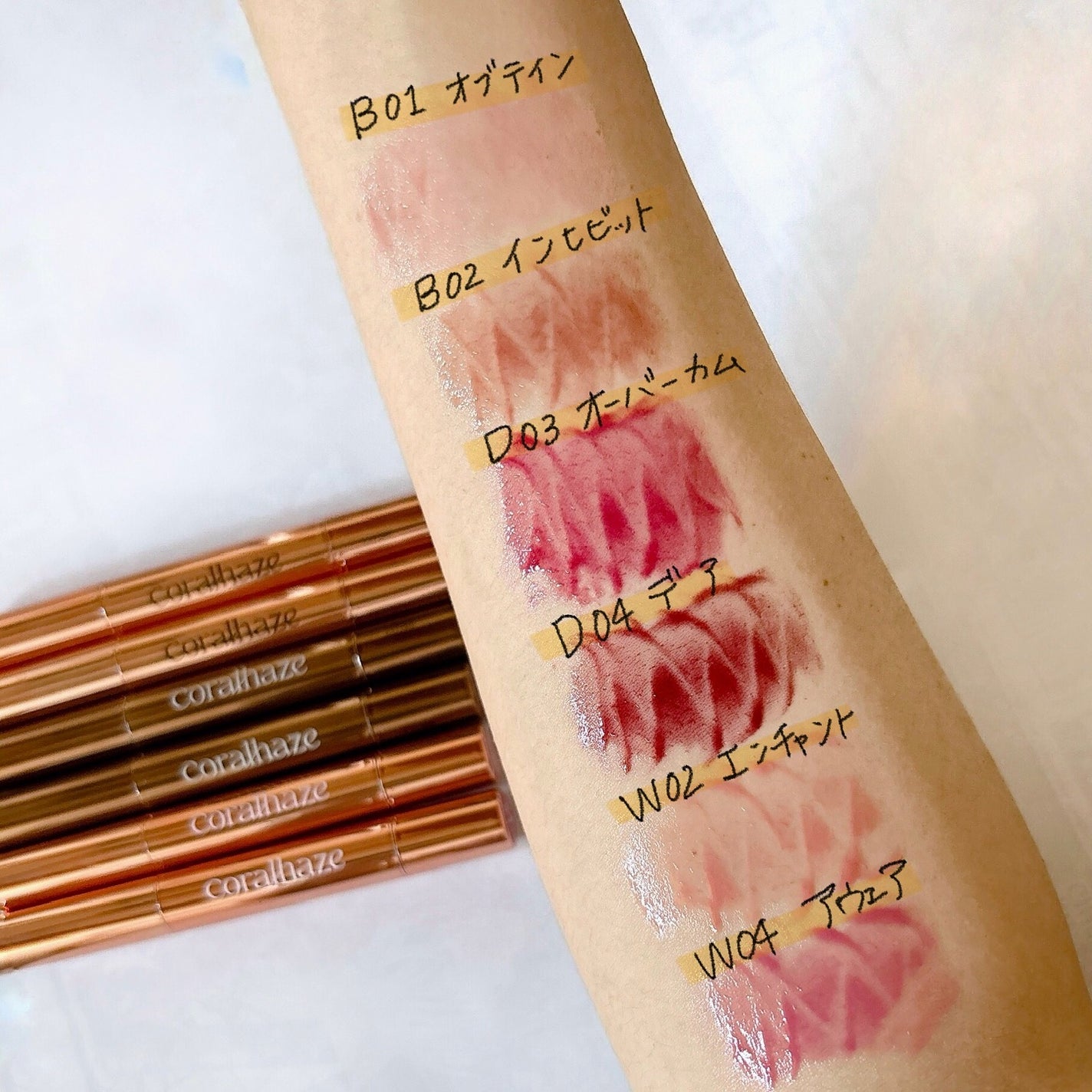 ボリューマイジングフォンデュリップ/Coralhaze/口紅を使ったクチコミ(7枚目)