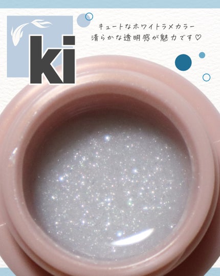 マオジェル/マオネイル/ジェルネイルを使ったクチコミ(3枚目)