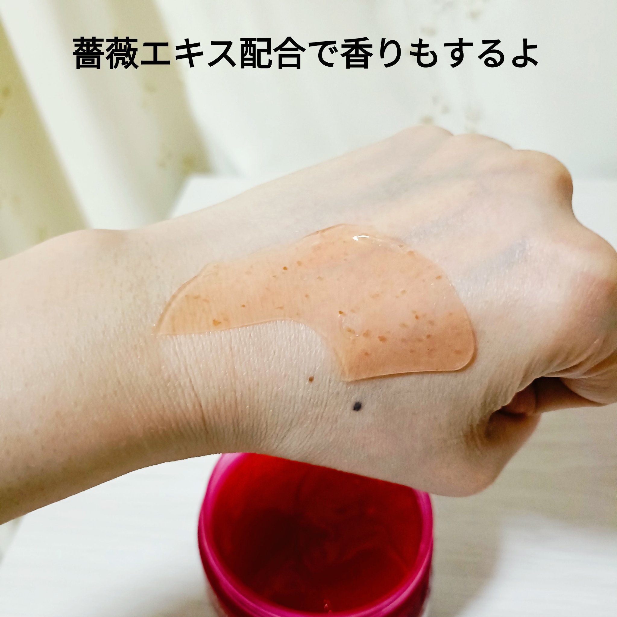 アイソイ 目元集中ケア アイゲルパッチ /ISOI/アイケア・アイクリームを使ったクチコミ（3枚目）