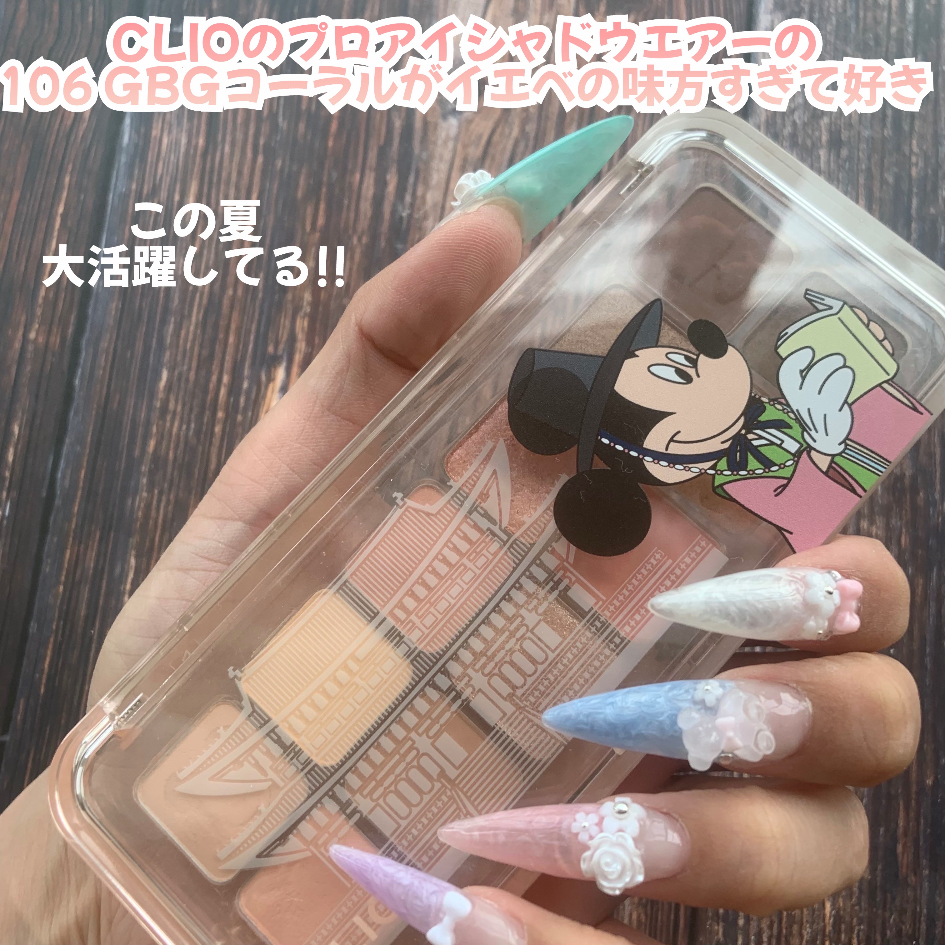 プロ アイ パレット エアー/CLIO/アイシャドウパレットを使ったクチコミ（2枚目）