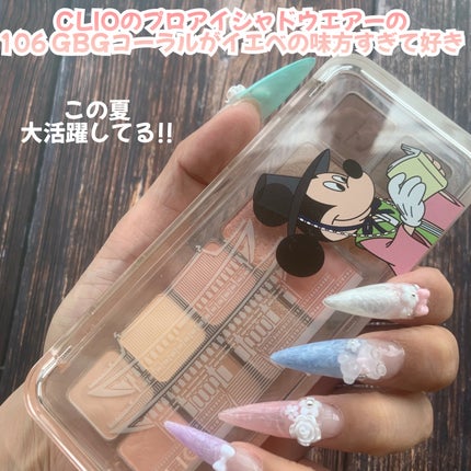 プロ アイ パレット エアー/CLIO/アイシャドウパレットを使ったクチコミ(2枚目)