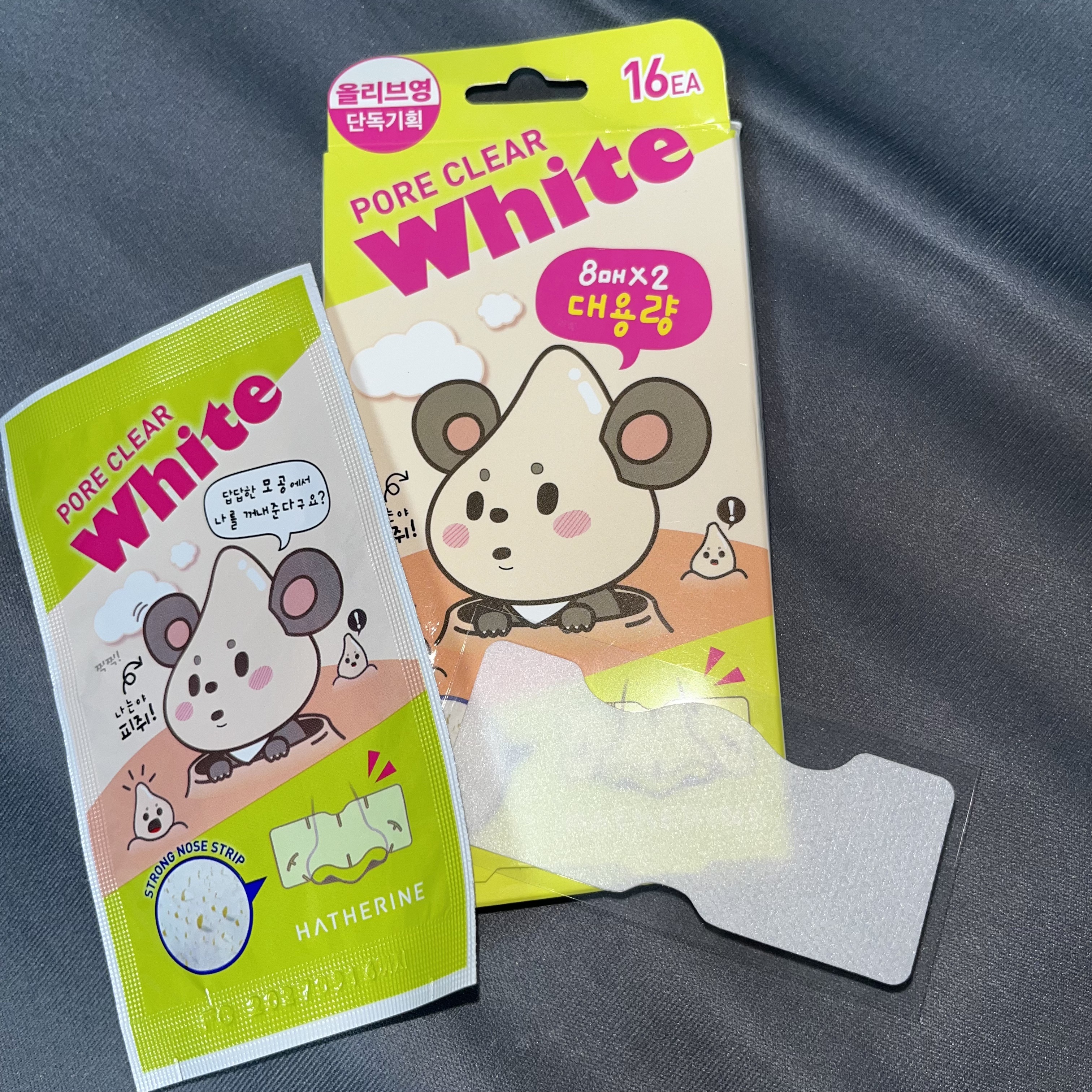 ヘサリン Ｐクリア ホワイトノーズパック/HATHERINE/シートマスク・パックを使ったクチコミ（2枚目）