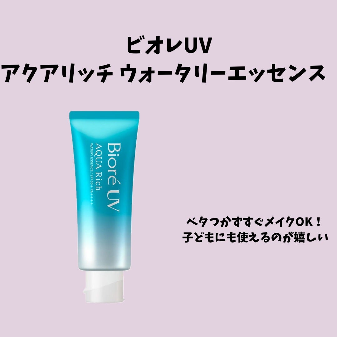 皮脂テカリ防止下地/CEZANNE/化粧下地を使ったクチコミ(4枚目)