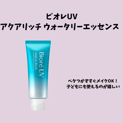 皮脂テカリ防止下地/CEZANNE/化粧下地を使ったクチコミ(4枚目)