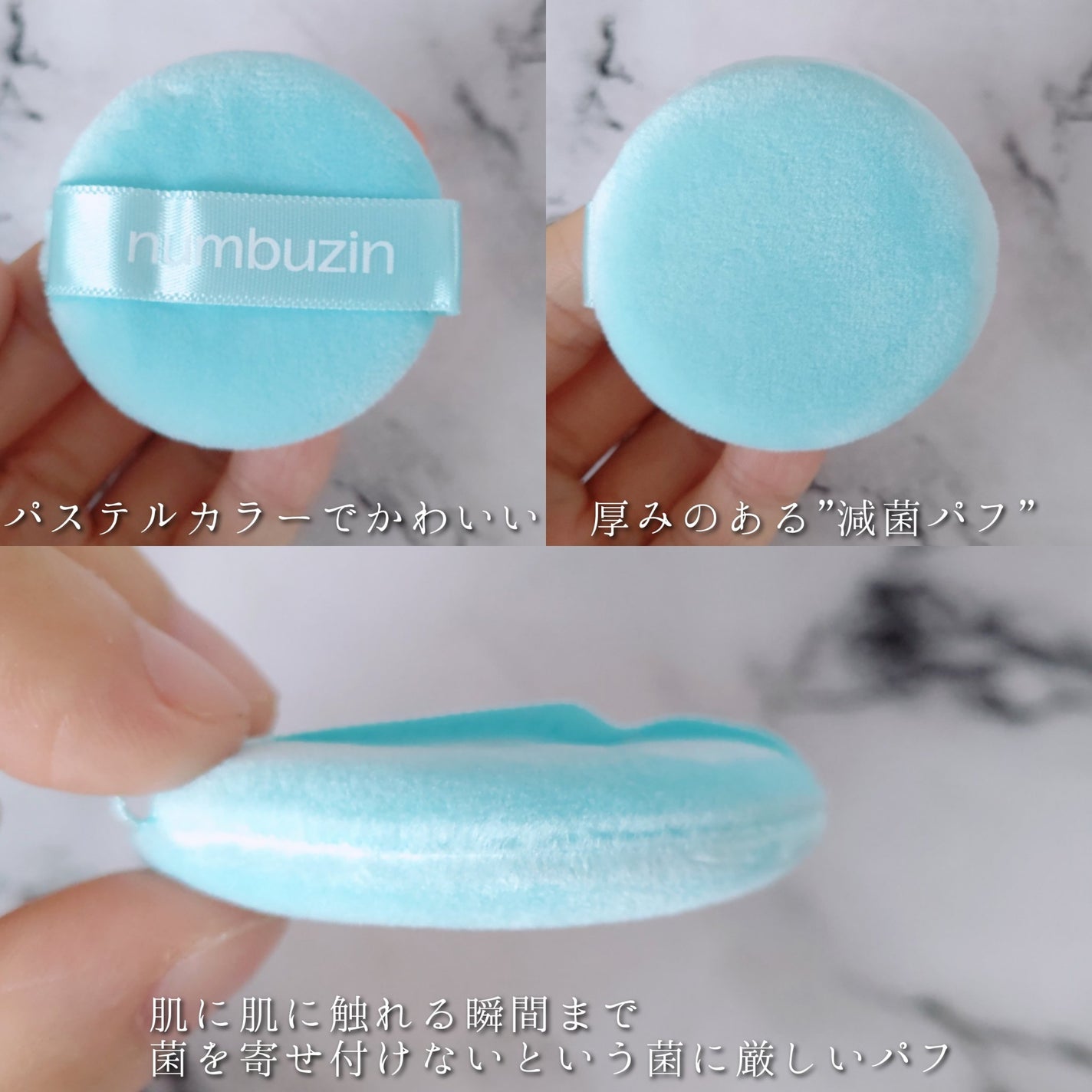 1番 パントテン酸スキンケア100フィルターパウダー/numbuzin/ルースパウダーを使ったクチコミ(4枚目)