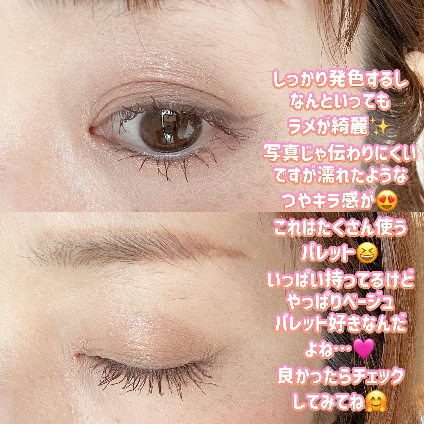 レディートゥーウェアアイパレット/BBIA/アイシャドウパレットを使ったクチコミ(3枚目)