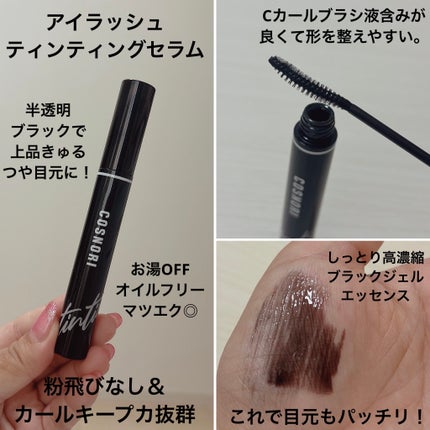 シルクリペアネイルクリーム/COSNORI/ネイルオイル・トリートメントを使ったクチコミ(4枚目)