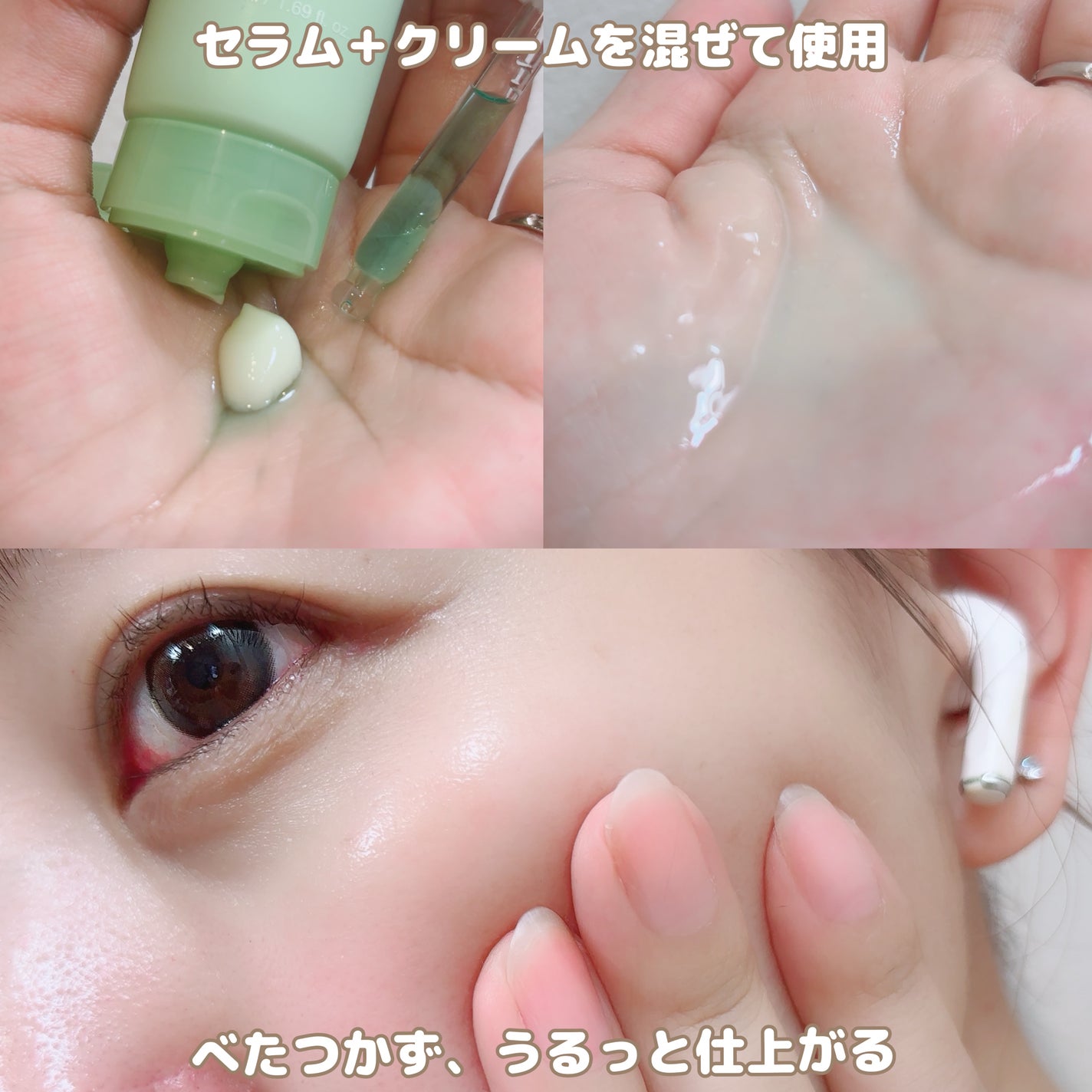 エクソソームシカクリーム/MEDICUBE/フェイスクリームを使ったクチコミ(5枚目)