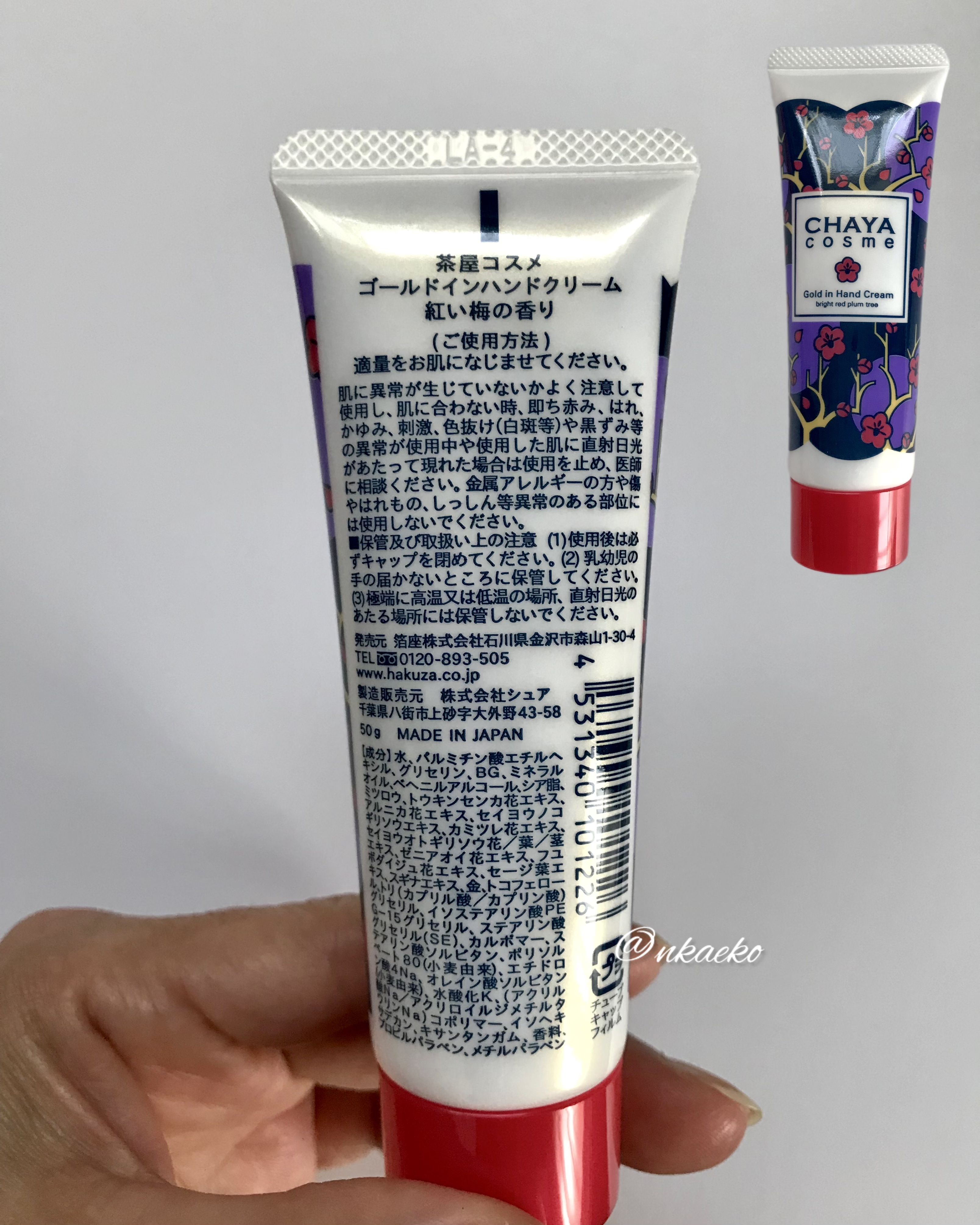 ゴールドハンドクリーム/箔座/ハンドクリームを使ったクチコミ（3枚目）