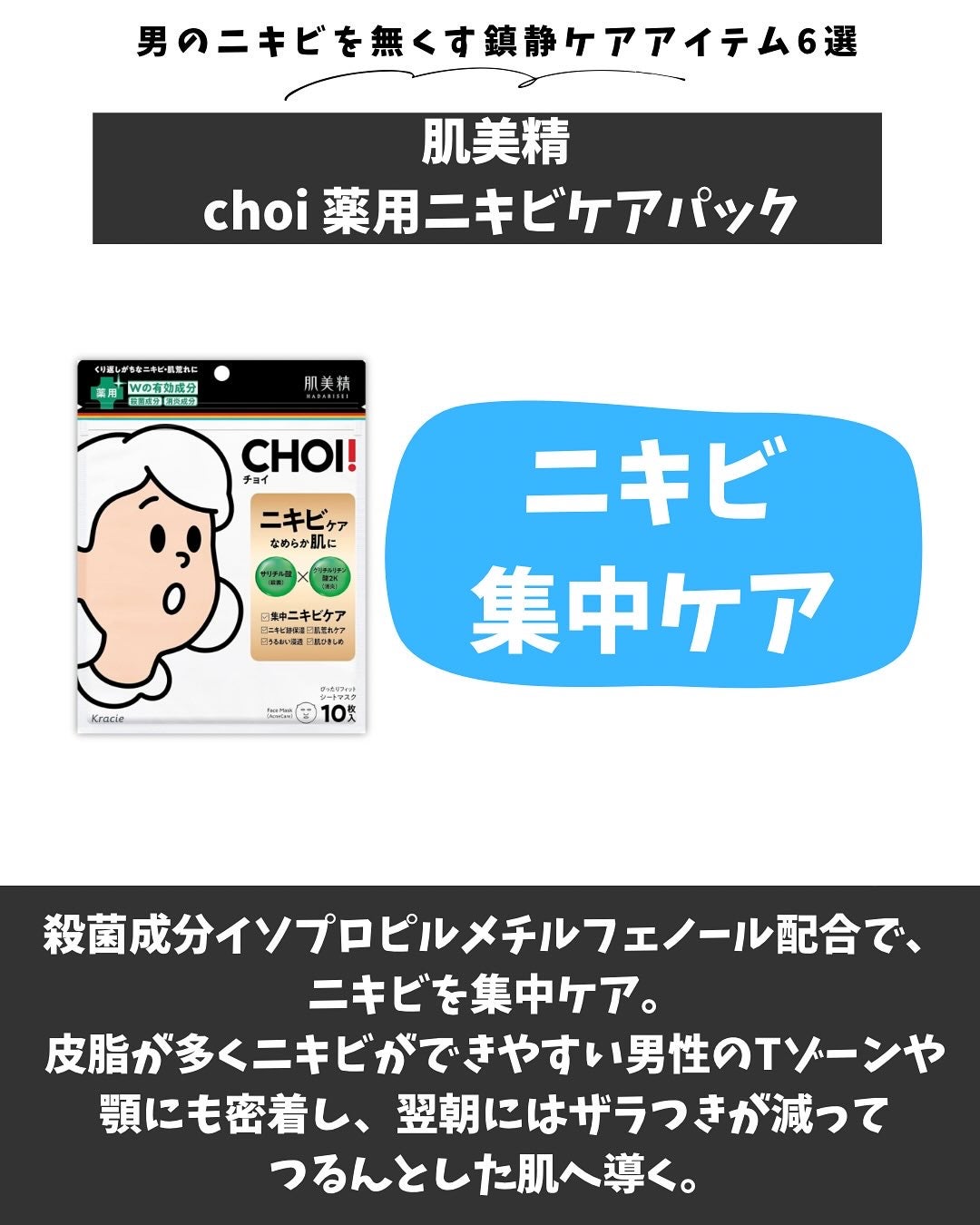 Noni Ampule/celimax/美容液を使ったクチコミ(6枚目)