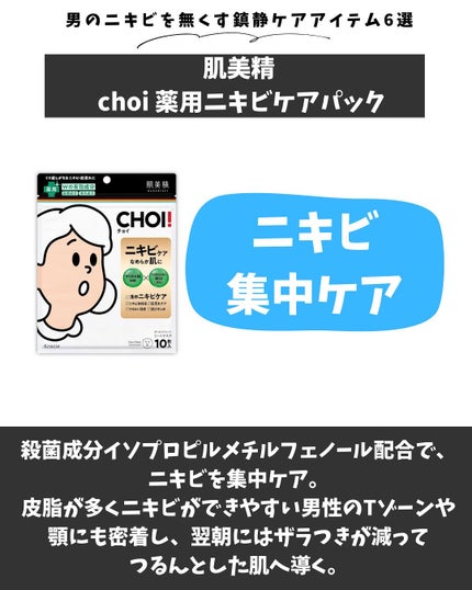 Noni Ampule/celimax/美容液を使ったクチコミ(6枚目)