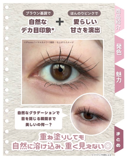 ケイト メロウブラウンアイズ/KATE/アイシャドウパレットを使ったクチコミ(5枚目)