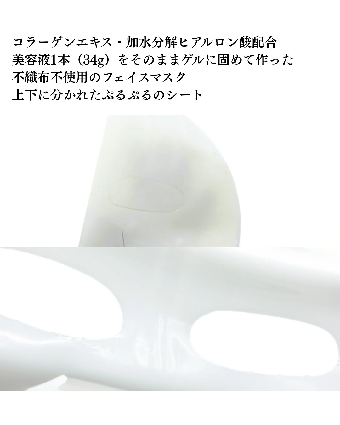 バイオコラーゲンリアルディープマスク/Biodance/シートマスク・パックを使ったクチコミ（3枚目）