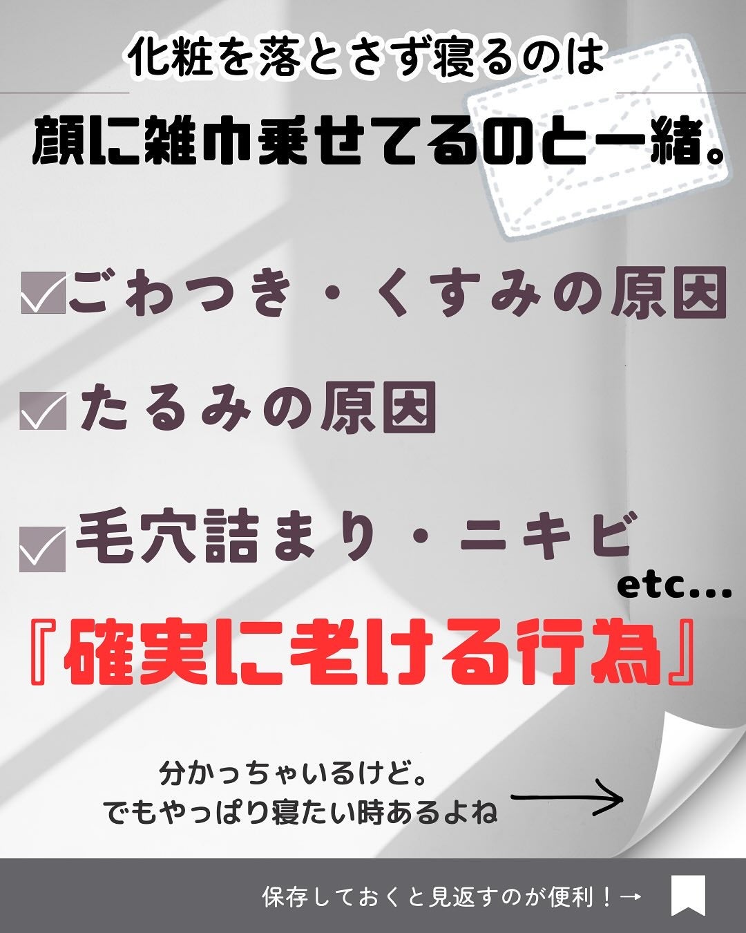 アイムユアヒーロー エンリッチ/SISI/クレンジングウォーターを使ったクチコミ(3枚目)