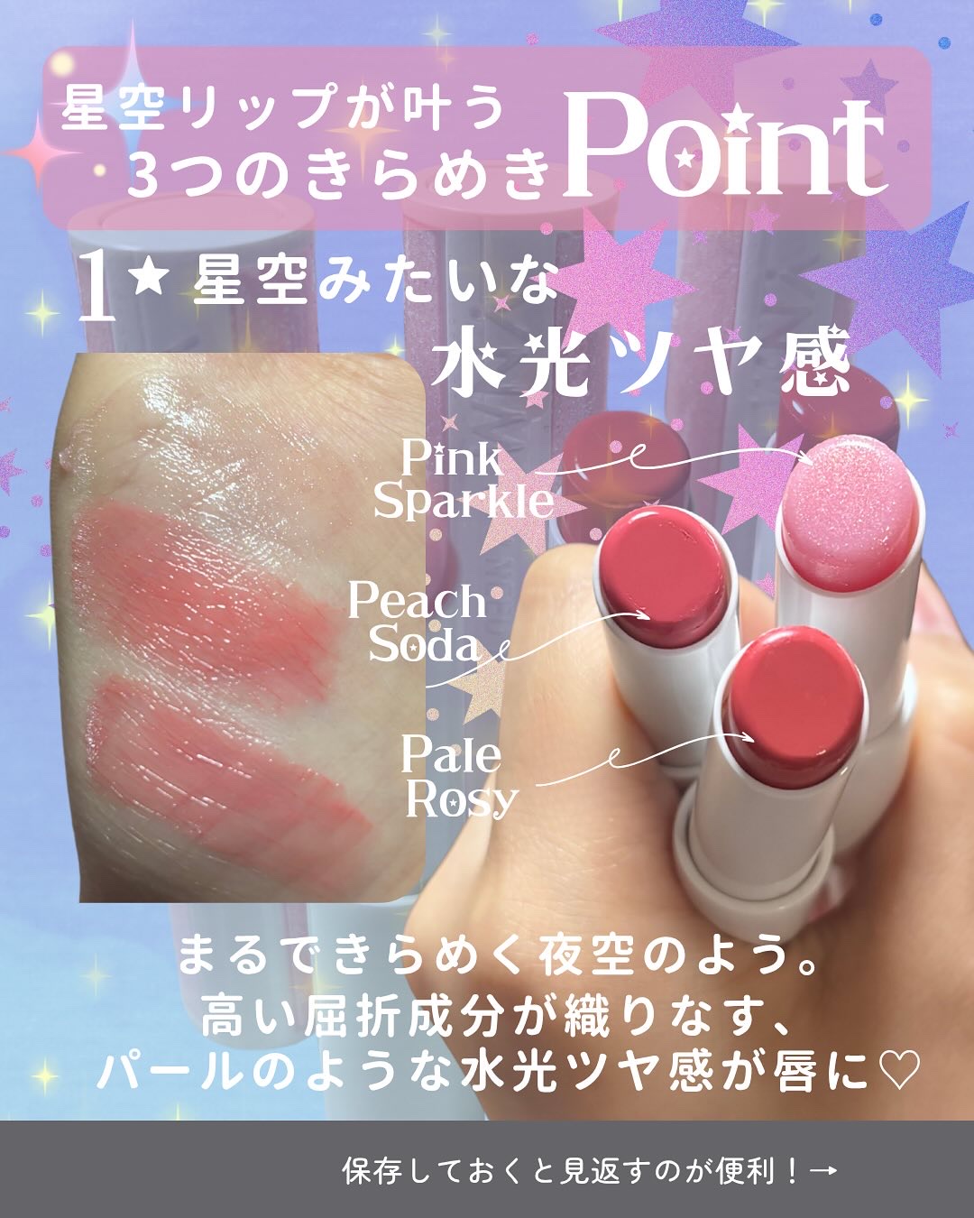 アルティメットリッププランパー/YNM/リッププランパーを使ったクチコミ（3枚目）