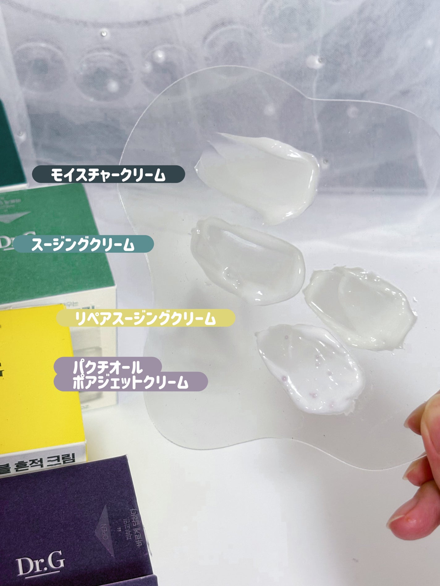 レッドブレミッシュ クリアスージングクリーム/Dr.G/フェイスクリームを使ったクチコミ(4枚目)