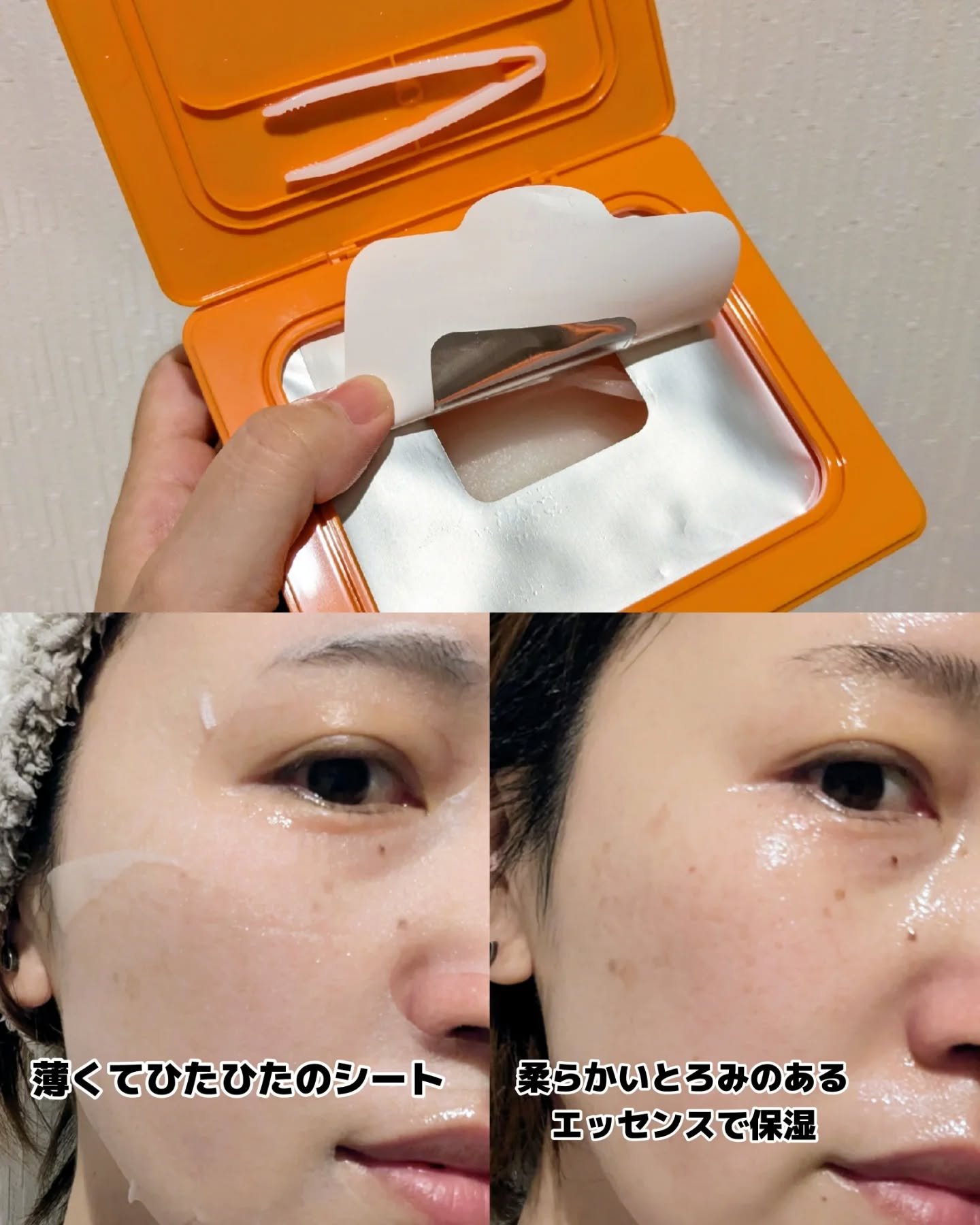 を使ったクチコミ（3枚目）