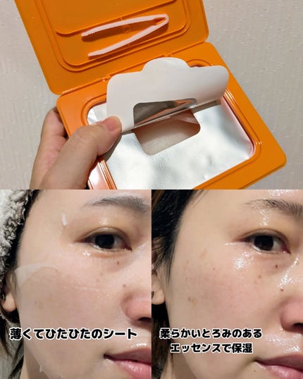 を使ったクチコミ(3枚目)