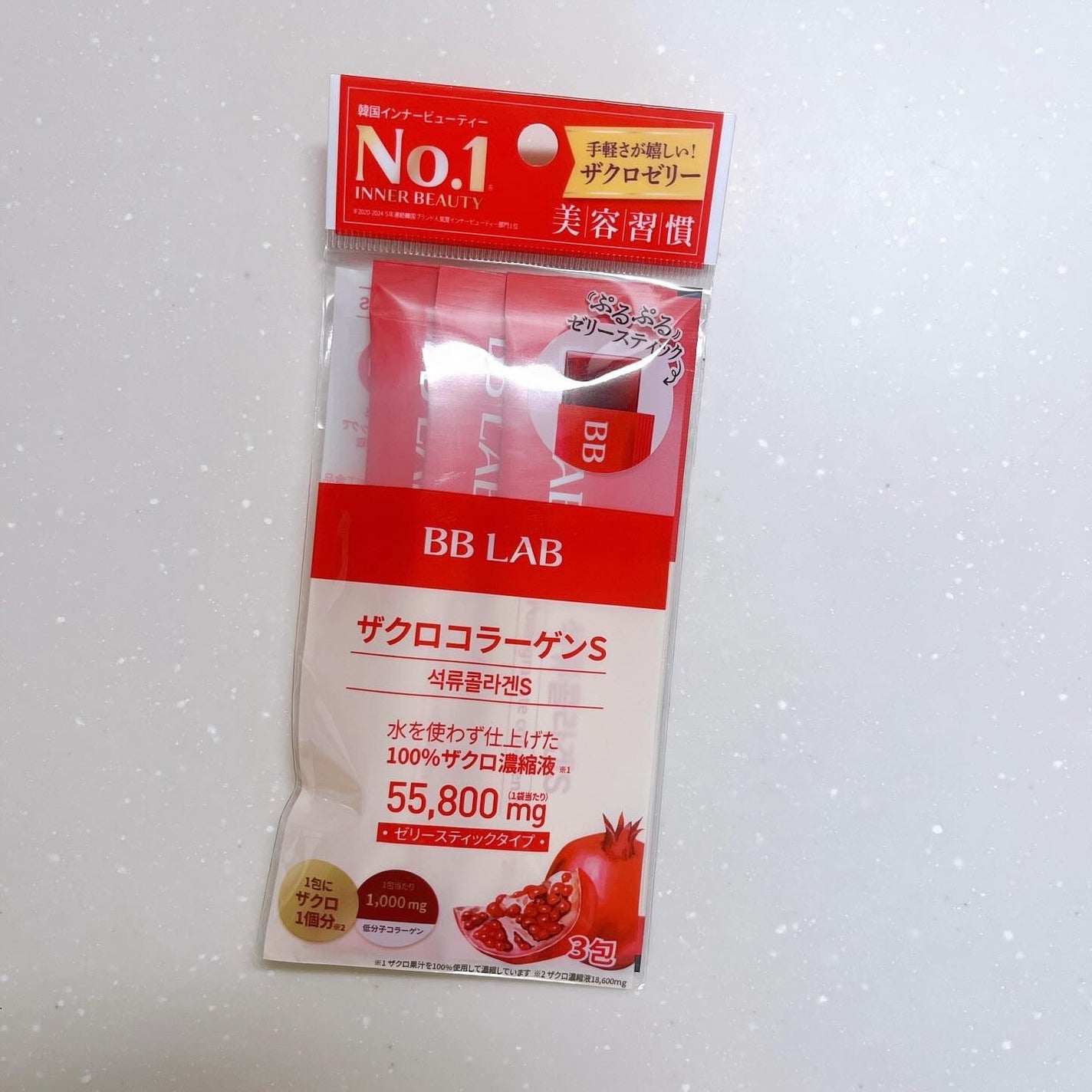 BB LAB 低分子コラーゲンS/BB LAB/美容サプリメントを使ったクチコミ(5枚目)