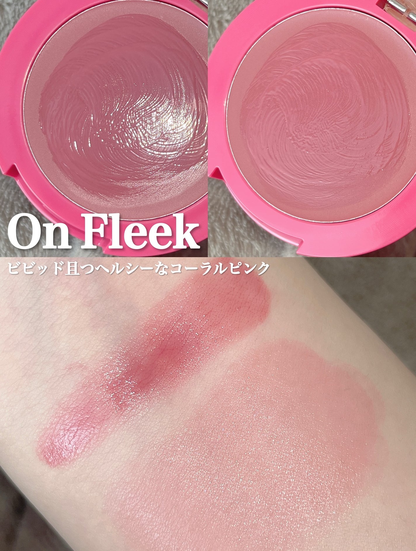 SLICK MOVE LIP&CHEEK/WHIZZY/ジェル・クリームチークを使ったクチコミ(6枚目)