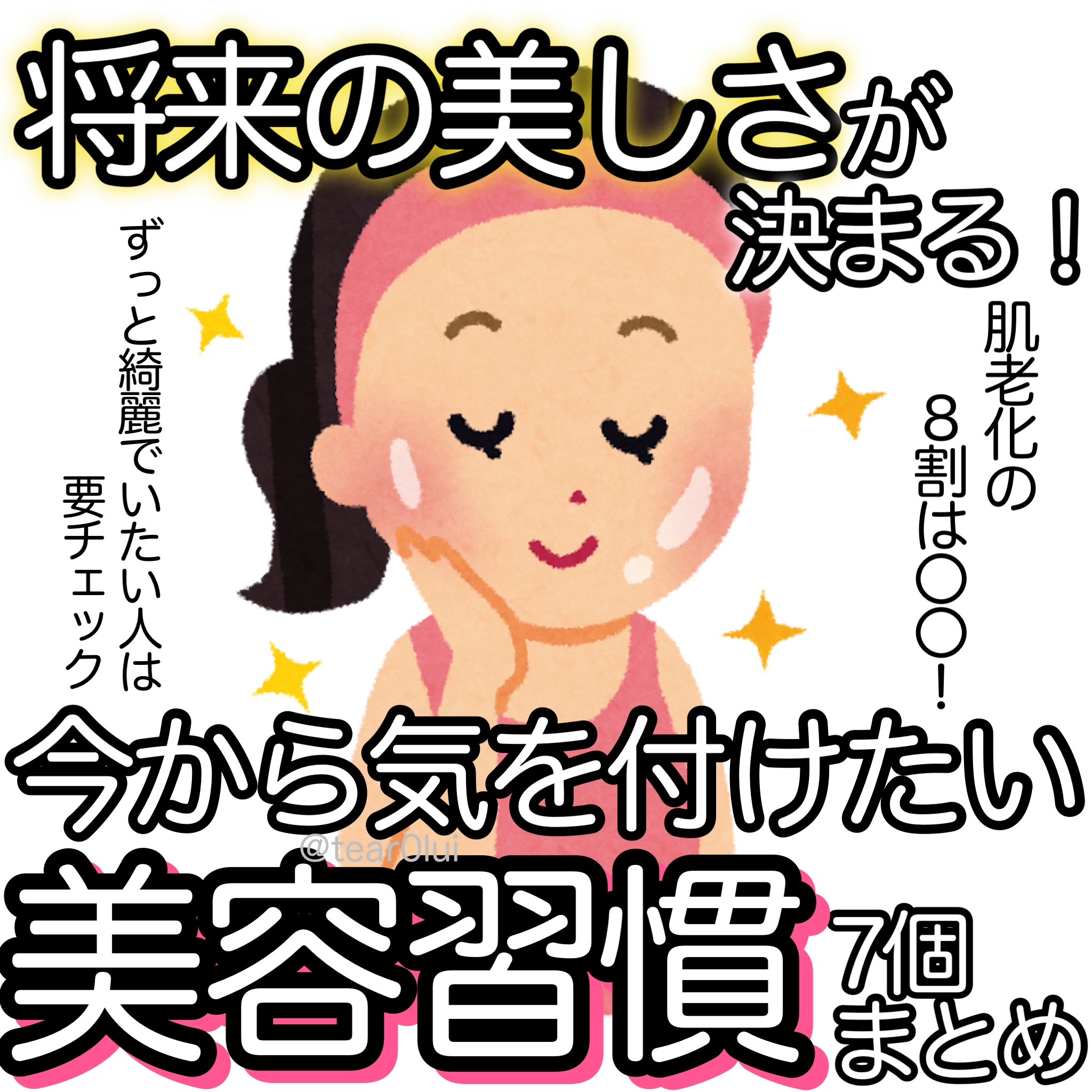 ザ セラム リンクルリペア 夜用 /アスタリフト/美容液を使ったクチコミ（1枚目）