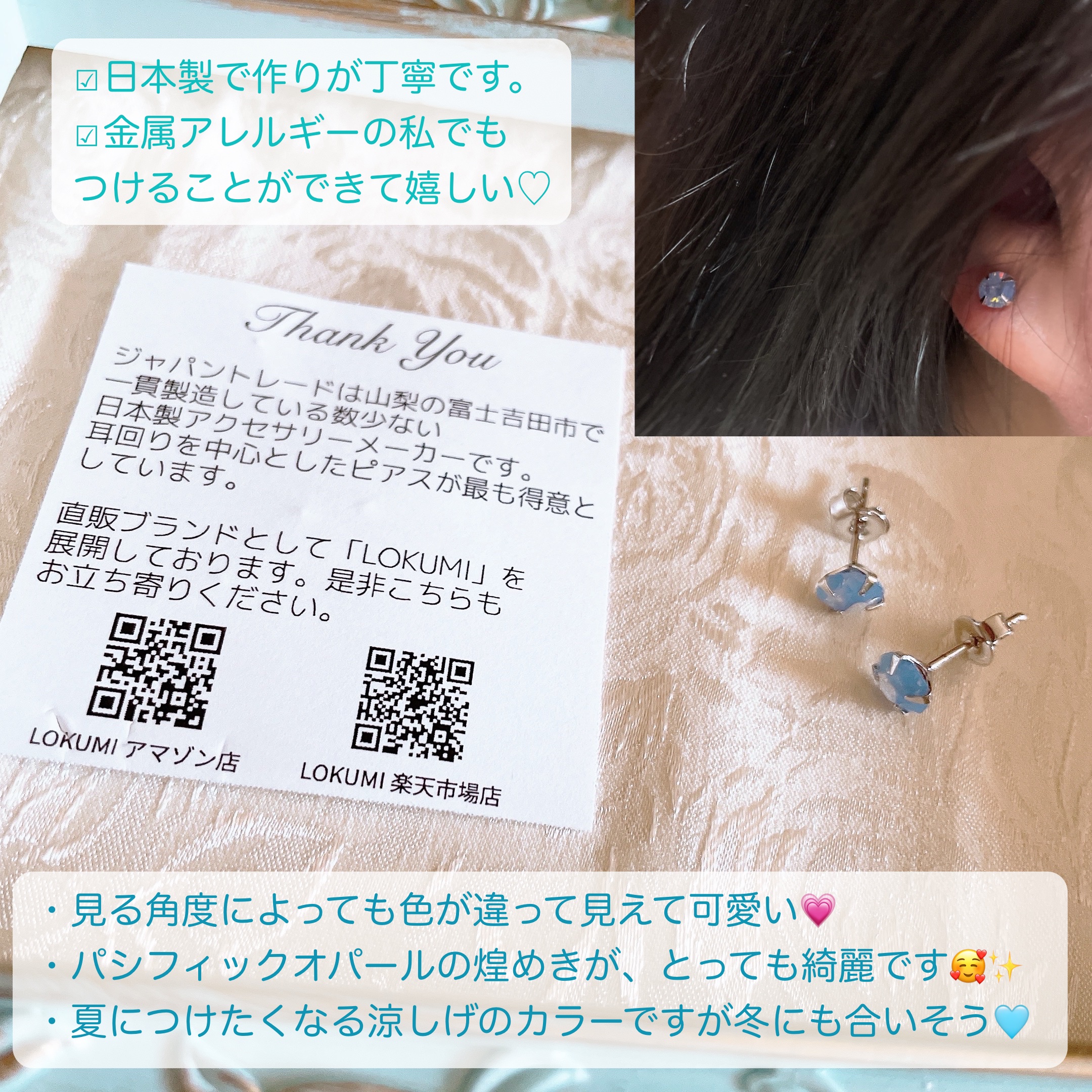 ピアス/LOKUMI/その他を使ったクチコミ（3枚目）